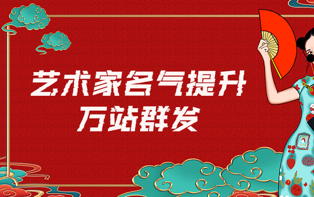 老海报扫描打印-艺术家如何选择合适的网站销售自己的作品？